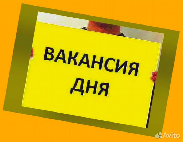 Разнорабочий Работа на складе Еженедельные Авансы
