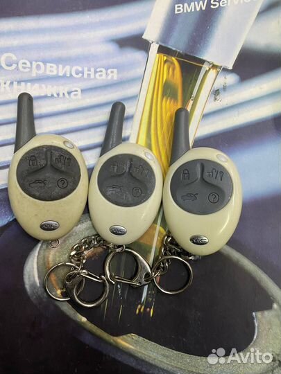 Scher-khan magicar 5