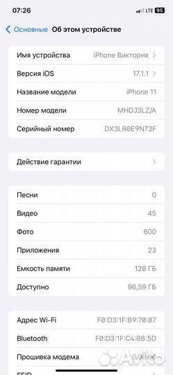 iPhone 11, 128 ГБ