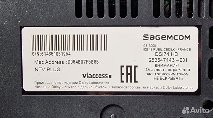 Ресивер НТВ плюс