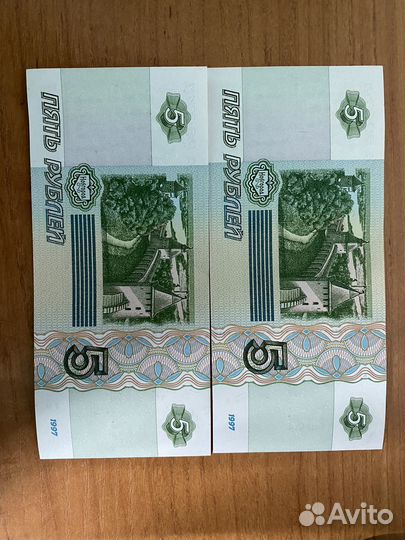 Купюры с красивыми номерами