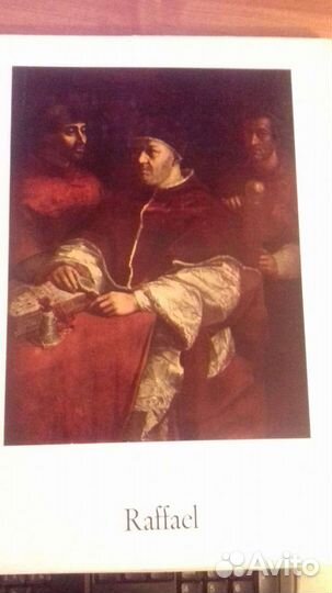 Альбомы с репродукциями картин