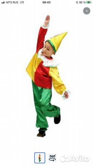 Костюм петрушки от 3 лет