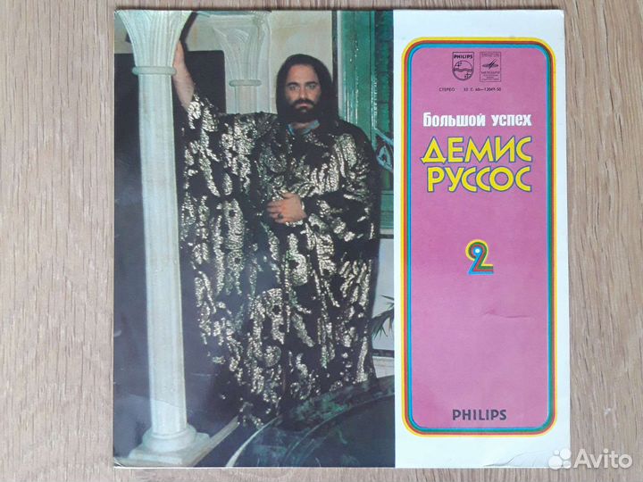 Виниловые пластинки СССР