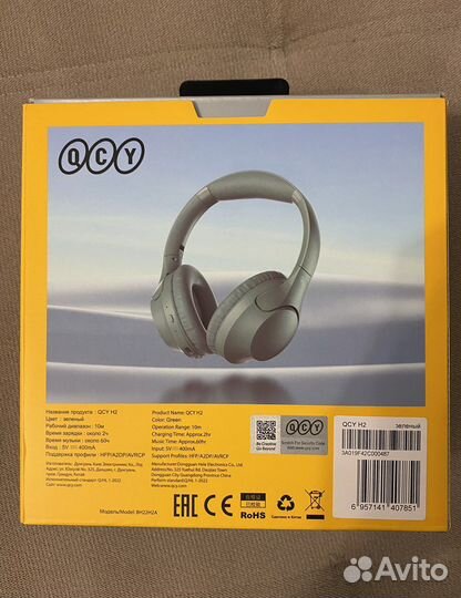 Беспроводные наушники