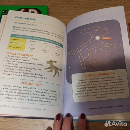 Книги энциклопедии детские