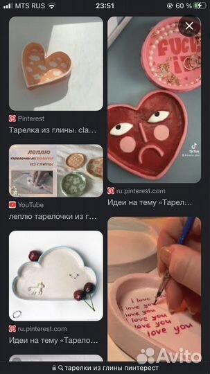 Тарелки из глины