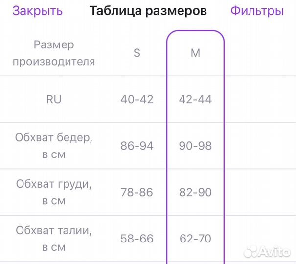 Комбинезон-платье шифон 42-44