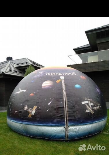 Мобильный планетарий