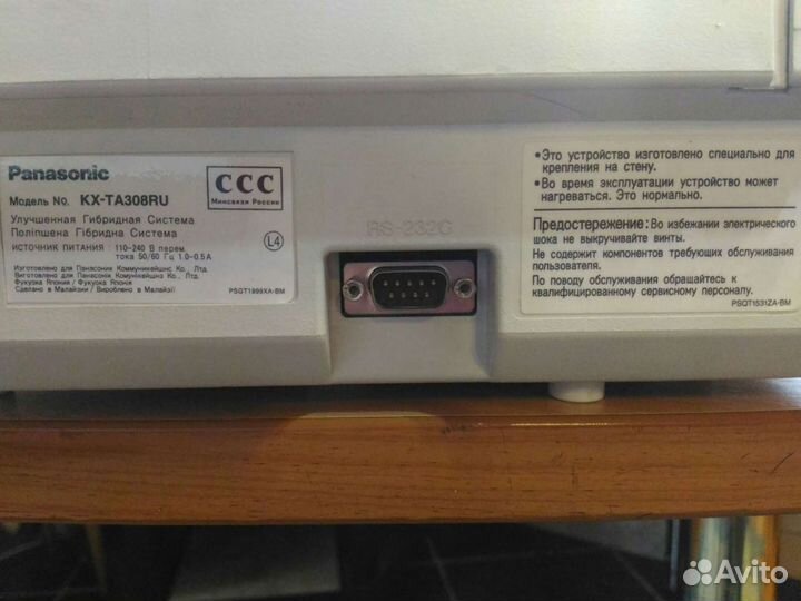 Мини атс Panasonic KX -TA 308