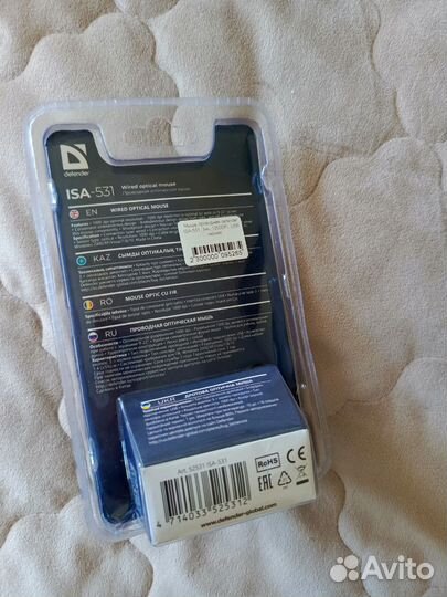 Мышь проводная новая