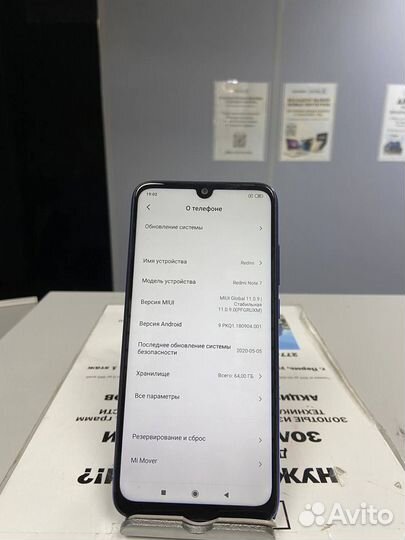 Xiaomi Redmi Note 7, 4/64 ГБ
