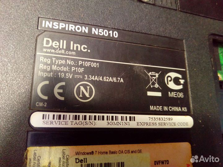 Dell N5010