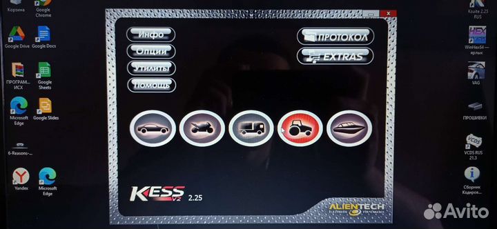 Kess v2 ktag русская версия