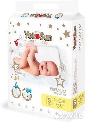 Трусики-подгузники pampers,yokosun,merries,huggies