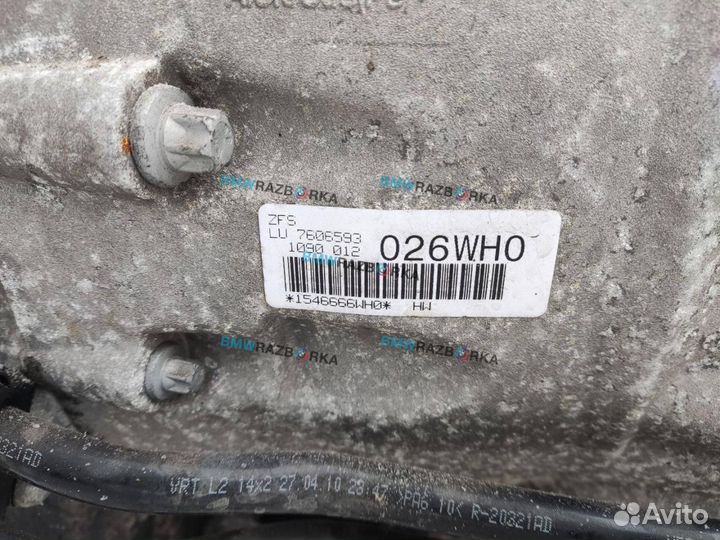 Кпп автоматическая (АКПП) BMW 5 F07/F10/F11 F10
