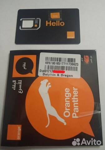 Сим карта фото. Сим карта египет. Нано сим карту билайн фото. Симка микро мтс. Сим карта мтс.