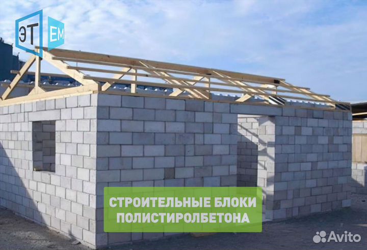 Полистиролбетонный Строительный Блок (По госту)