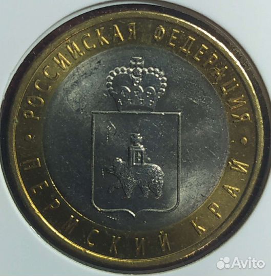 Пермский край