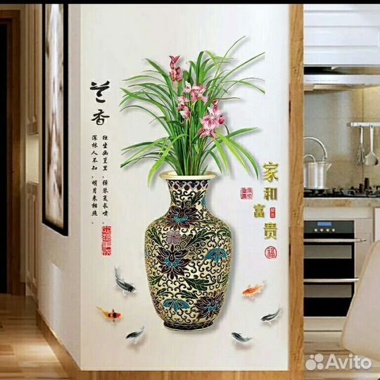 Наклейка,Ваза.на холодильник