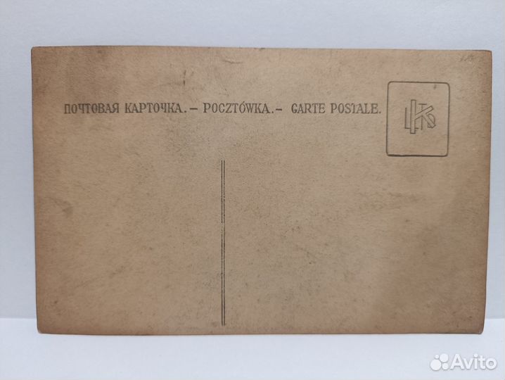 Фото Сестра милосердия. пмв 1914-1918 гг