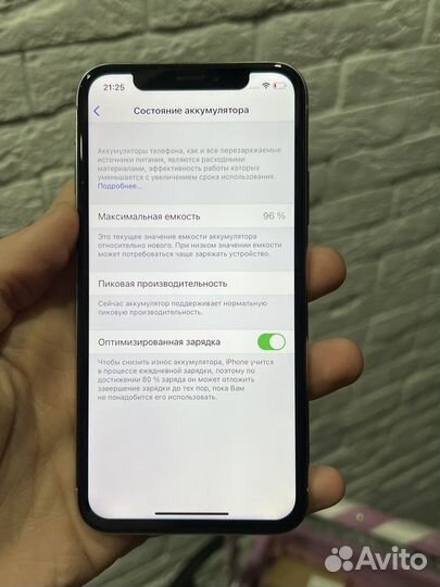 iPhone Xs Max, 256 ГБ