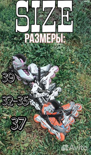 Ролики Firemark и Action