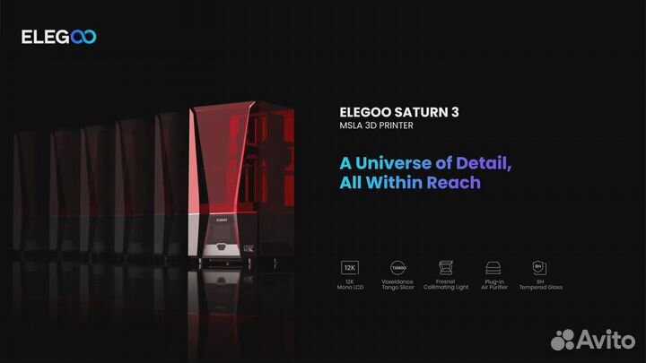 3D принтер Elegoo Saturn 3 12k ultra,Новый 2023