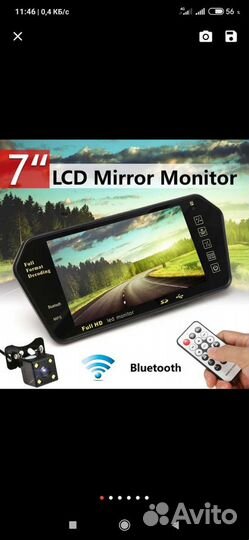 Зеркало мп5