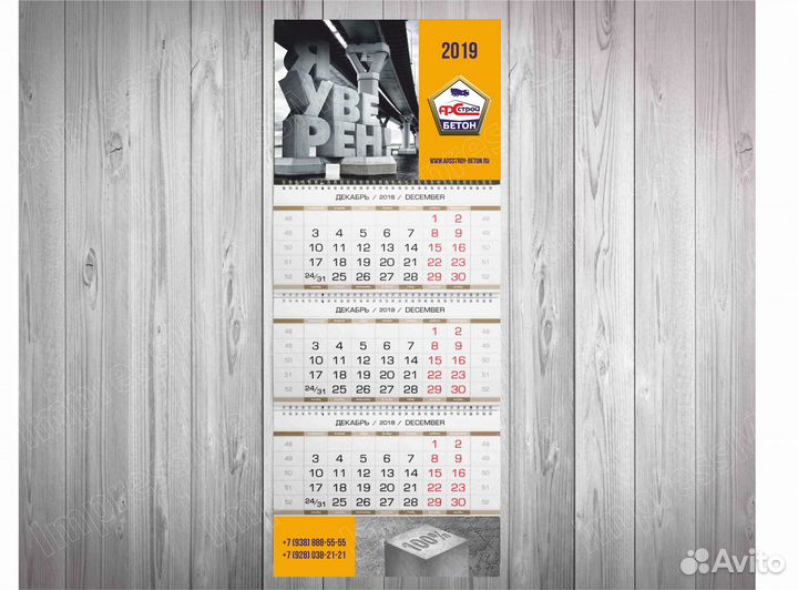 Полиграфия