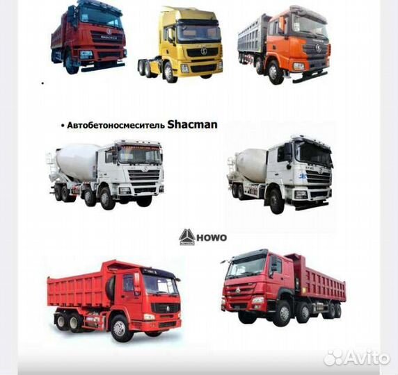 Услуги Камаз