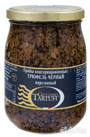 Трюфель для сыроделия