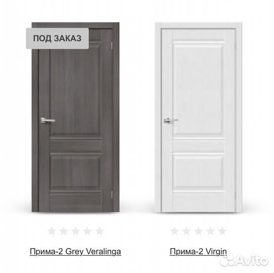 Двери межкомнатные склад