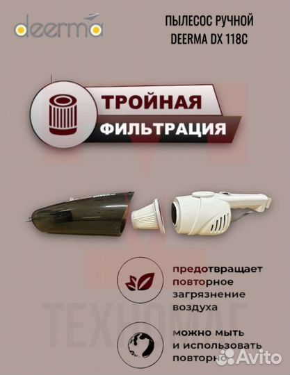 Пылесос ручной (xiaomi) Deerma DX118C Gray