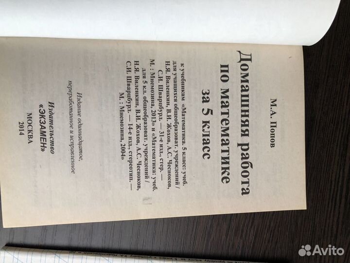 Гдз, грамматика англ языка