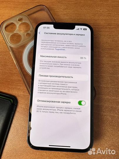 iPhone 13 Pro, 128 ГБ