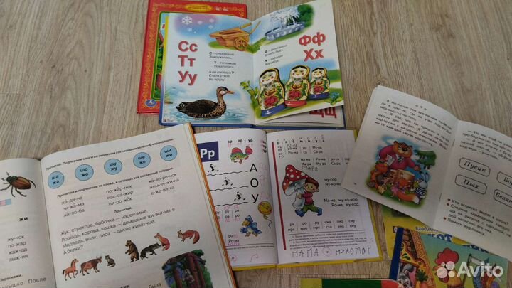Книги для детей учимся читать