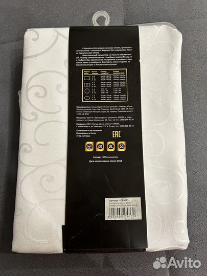 Скатерть белая 140*180