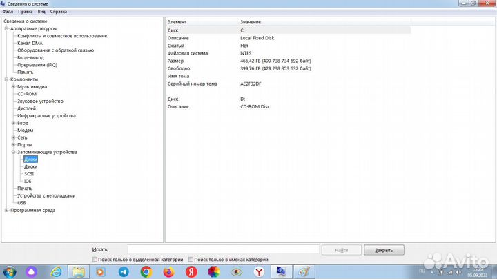 Ноутбук lenovo рабочий