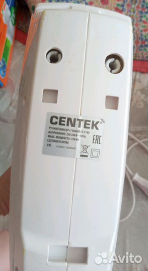 Миксер стационарный Centek CT-1119