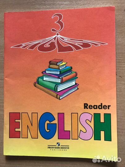 Много разных учебников по курсам английского языка