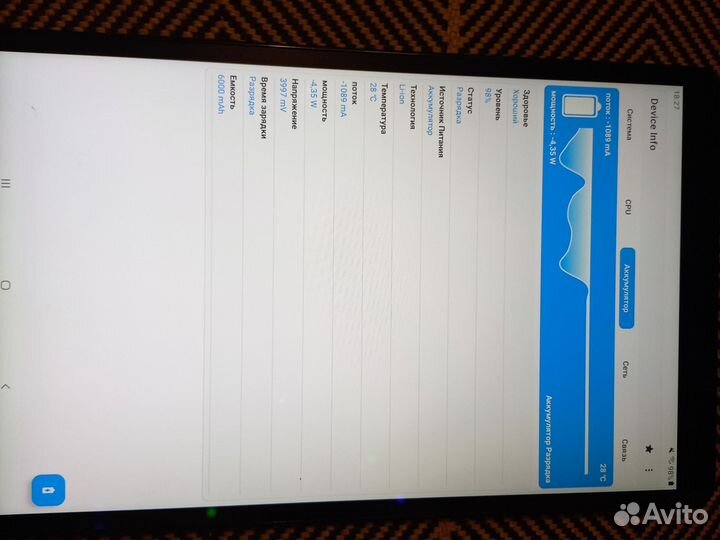 Планшет samsung galaxy tab A