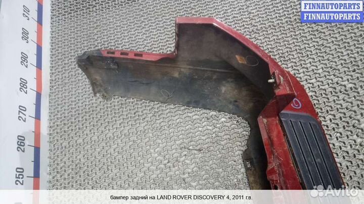 Бампер задний зад Land Rover Discovery IV, 2011 3.0 Дизель