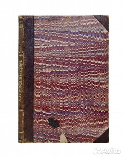 Город Звенигород