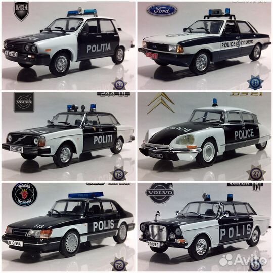Полицейские машины мира, Автомобиль на Службе