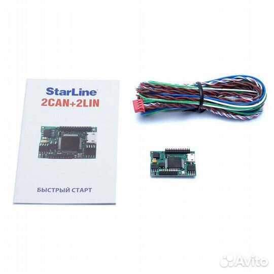 Модуль StarLine 2CAN+2LIN Мастер