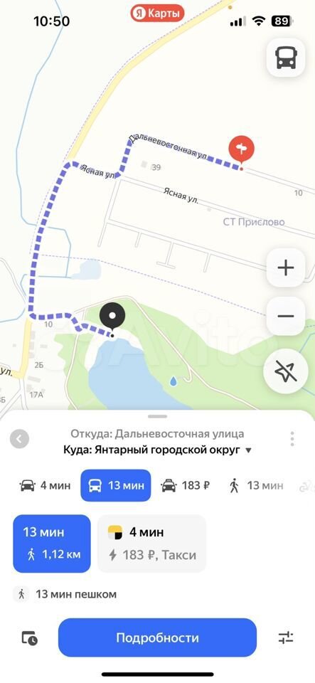 Участок 10 сот. (СНТ, ДНП)