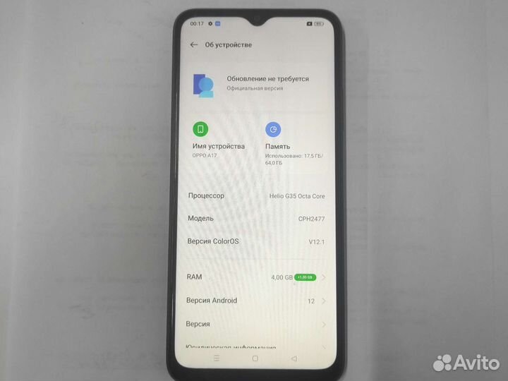OPPO A17, 4/64 ГБ