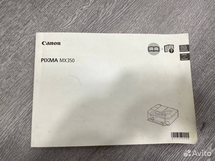 Мфу Canon pixma MX350