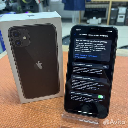 iPhone 11, 128 ГБ